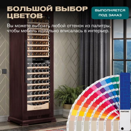 Винный шкаф в деревянном корпусе Meyvel MV163PRO-KBT2 цвет вишня